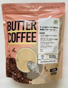 バターコーヒー（KETO BUTTER COFFEE 150g） - メルカリ