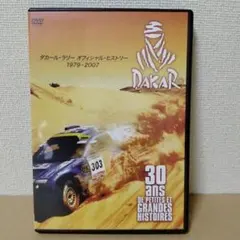 ダカール・ラリー2009 特別版 - メルカリ