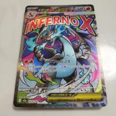 2026年最新】メガリザードンの人気アイテム - メルカリ