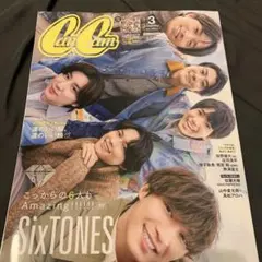 Item thumbnail for item 61b126b7-ff4e-466c-a26a-9679e288e457