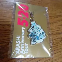 嵐 チャーム 東京限定 青 キーチェーン