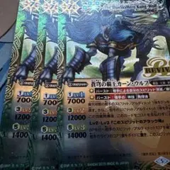 バトルスピリッツ　バトスピ カーンウルフ