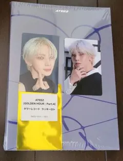 ATEEZ GOLDEN HOUR Aver, 未開封 ヨサントレカおまけ付