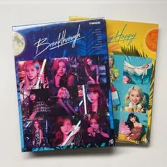 twice happy happy breakthrough 初回限定盤B