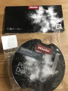 Miele ミーレ 食洗機用洗剤 オートドス CP券付‼️ - メルカリ