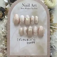 48.ネイルチップ　オーバル　マグネットネイル　ミラーネイル　ニュアンスネイル