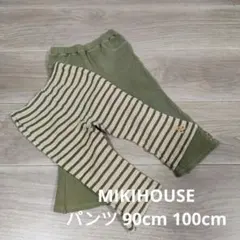 MIKIHOUSE ロングパンツ 90cm 100cm ズボン ミキハウス