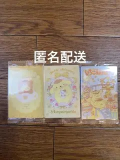 サンリオウエハースカード ポムポムプリン