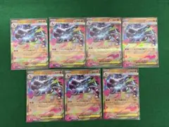 メガリザードンX ex RR インフェルノX R