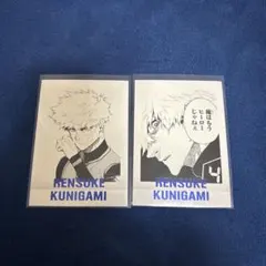 ブルーロック 國神 錬介　ぱしゃこれ　ブルロ