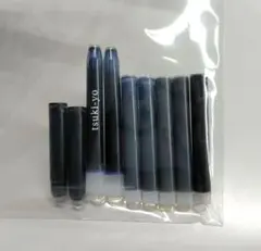 【未使用】万年筆インクカートリッジ各種9本セット