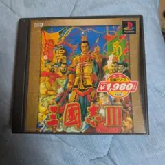 三国志III KOEI PS1 ソフト