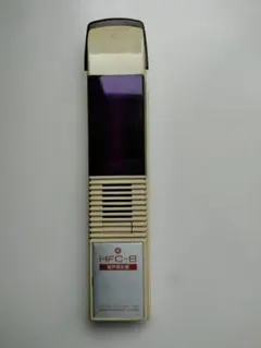 ヘルストロン　HFC-B 電界検知器 （白寿生化学研究所）ジャンク品のサムネイル
