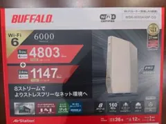 BUFFALO WSR-6000AX8P-CG Wi-Fi 6ルーター
