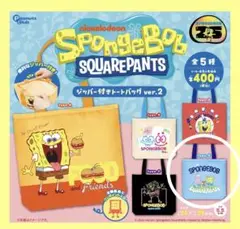 SpongeBob SquarePants トートバッグ ver.2