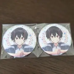 カラフルピーチ ファンミーティング ゆあんくん 缶バッジ 2個セット