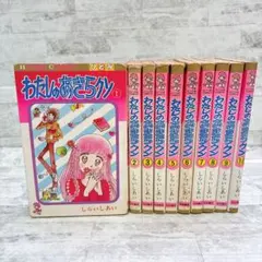 2026年最新】わたしのあきらクンの人気アイテム - メルカリ