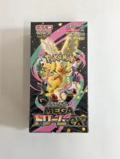 2026年最新】ハイクラスパック MEGAドリームex BOXの人気アイテム