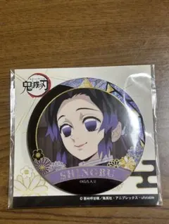 【螺鈿風】鬼滅の刃 無限城編 劇場物販 缶バッジ 胡蝶しのぶ【入手困難】