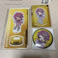 ラフォーレ　乱数セット