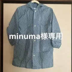 こどもビームス、レインコート130㎝