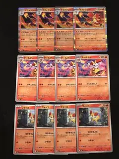 フォッコ テールナー マフォクシー 進化ライン ニンジャスピナー ポケモンカード