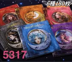 Item thumbnail for item ffff541f-9d68-4676-9a4d-7e8c4455636f