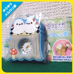 ふくふく シマエナガ ラバーウォッチ（ブルー）