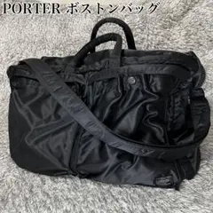2025年最新】porter タンカー ボストンの人気アイテム - メルカリ