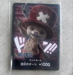 新品◆ONE PIECECARD GAME カードゲームチョッパー ドンカード