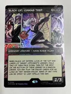 SPM 狡猾な怪盗、ブラックキャット ボーダーレス foil 英語