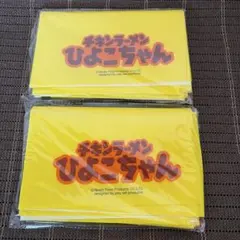 Item thumbnail for item e81536ef-d115-4964-84a4-ff794efa365b