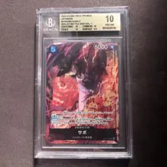 岩*松様 ボア・ハンコック オルタネートアート 5000 PSA10 | Mercari