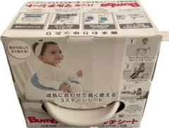 人気色グレー Bumbo バンボマルチシート