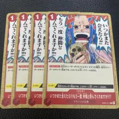 ワンピース ワンピース カードゲーム