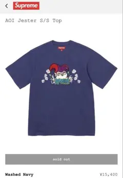 Supreme Stevie Wonder tシャツ 初期 オレンジ - メルカリ