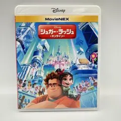 シュガー・ラッシュ：オンライン MovieNEX Blu-rayのみ