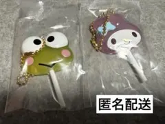 サンリオ　カラフルキャンディチャーム　⚫︎けろっぴ⚫︎マイメロ