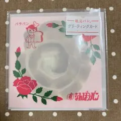 Item thumbnail for item 6b16daed-4b7b-4639-bae3-4a2f5d292baf