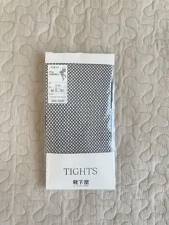 靴下屋 アミタイツ 12 クロ