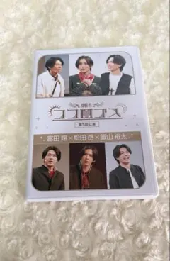 [DVD] 극단 코코 로고 5회 공연