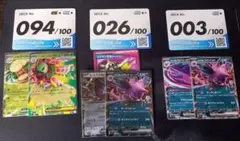 ポケモンカード スタートデッキ100 55番 デッキ - メルカリ