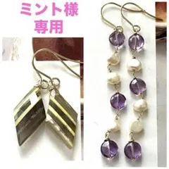 ミント様専用☺︎ ピンクアメジスト×パールのロングピアス