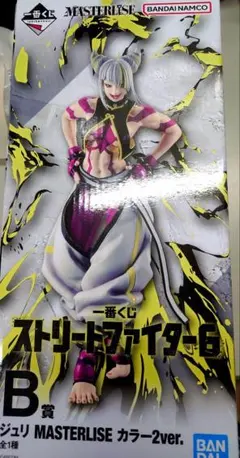 1番くじストリートファイター6 B賞 ジュリ 2ver.