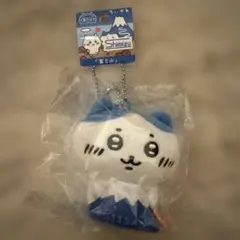 【ちいかわ】ハチワレ ご当地ぬいぐるみキーホルダー 富士山