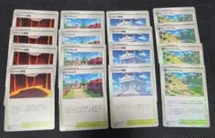 Vstarユニバース　シンオウ神殿　崩れたスタジアム　ミラー入り　s12a