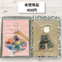 《未使用》嵐　ARASHI ファンクラブ限定　オーナメント　キーホルダー　2つ