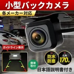 バックカメラ 車 リア フロント バックモニター カロッツェリア パナソニックのサムネイル