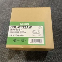 DAIKO LEDダウンライト DDL-6132AW
