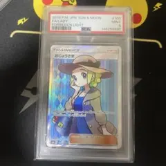 PSA10】おじょうさま SR SM6 禁断の光 100/094 - メルカリ